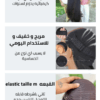 شعر طبيعي برازيلي  كثافة 200  اللون شاتان فونسي